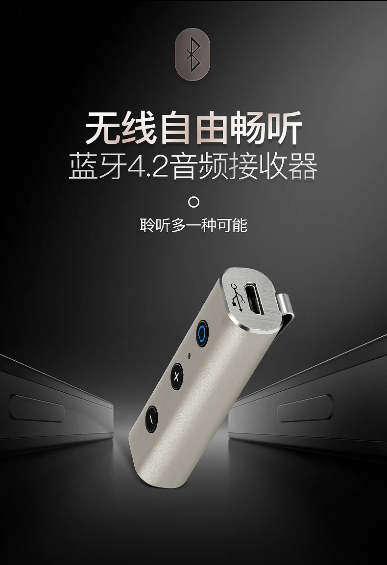 Беспроводной Bluetooth приемник 3 5 мм разъем стерео 4 2 аудио музыкальный адаптер для