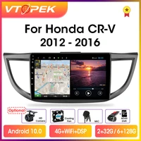 vtopek 2 din android car radio multimidia video player navigation gps for honda crv cr v 2011 2016 head unit only support 2 0l