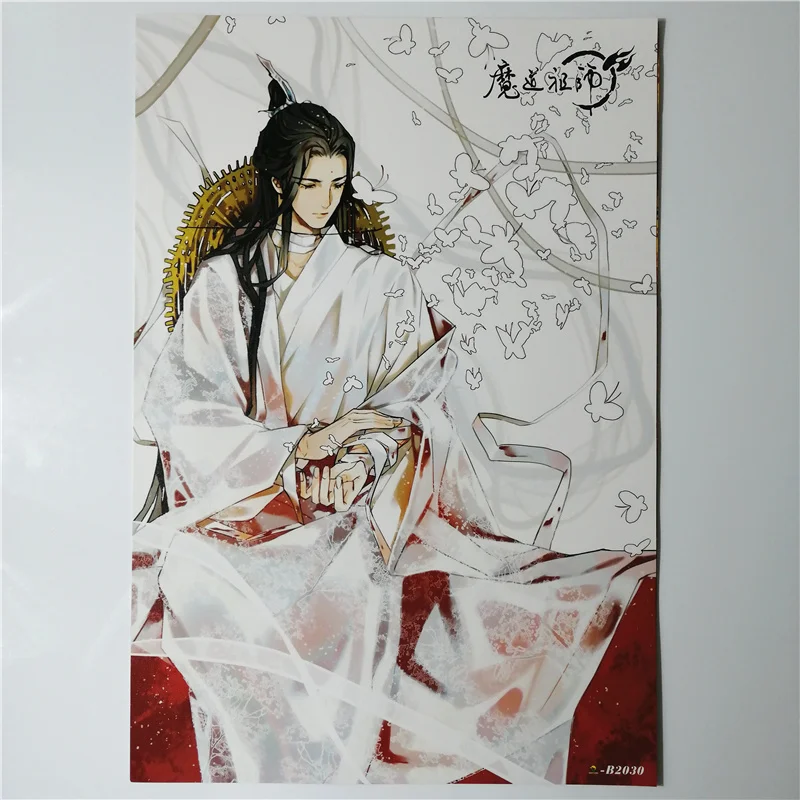 8 *(42x29 см) Новые постеры Mo Dao Zu Shi аниме наклейки на стену вокруг подарка Wei Ying Lan Zhan |