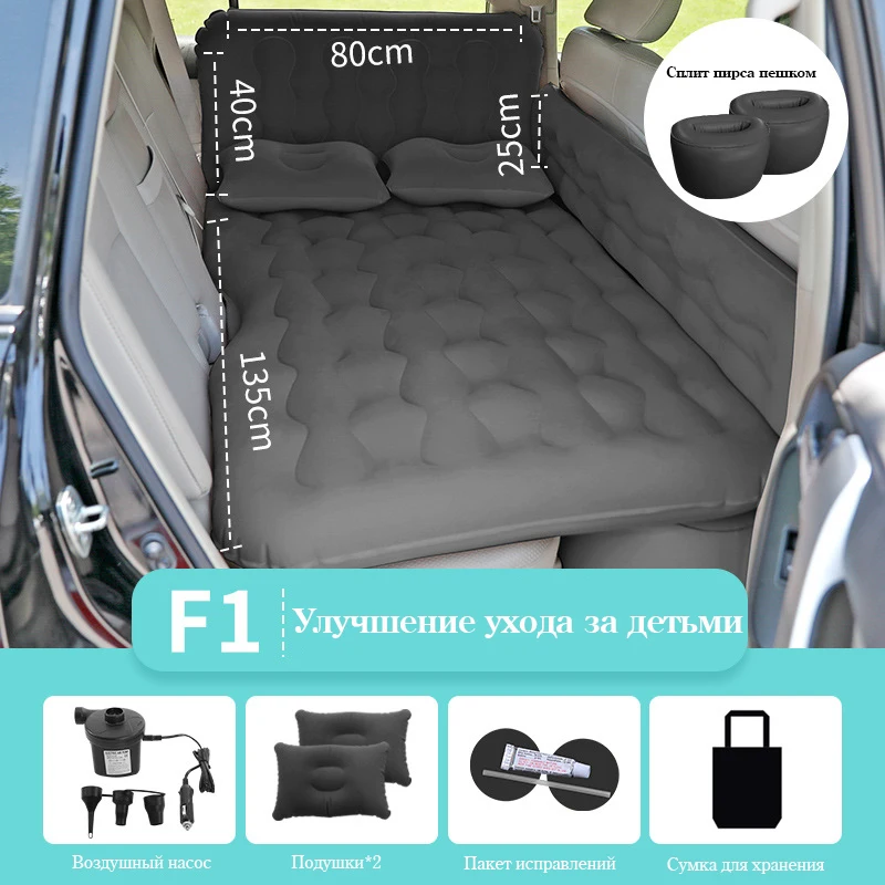 

Car air mattress car supplies car SUV universal rear seat cushion bed travel flocking