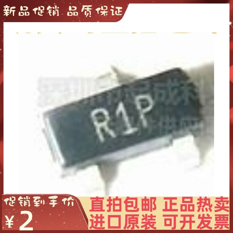 

Free shipping ADR550BRTZ-REEL7 R1P SOT23-3 10PCS