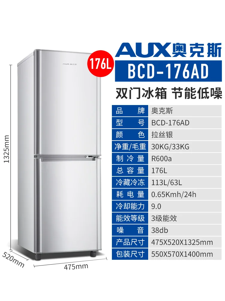 75L большой емкости домашний холодильник глубокая заморозка двойная дверь