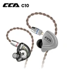 Внутриканальные наушники CCA C10 10 Unit 8BA 2DD с гибридной технологией