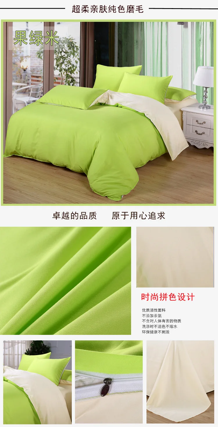 Red Pure Color AB Side 4pcs Bedding Set 1.5m 1.8m 2m 2.2m Bed Sheet Duvet Cover Pillowcase Beds King Queen Double Size Bedlinens