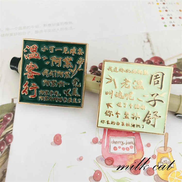 

Аниме слово HONOR Wen Kexing Zhou Zishu квадратный лак металлический значок брошь на пуговицах Магнитная игрушка сувенир