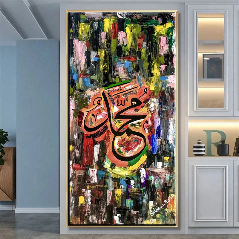 

Abstract Islamic Wall Art Arabic Calligraphy Abstract Canvas Muslim Picture Oil Painting for Living Room Ramadan Mosque Decor