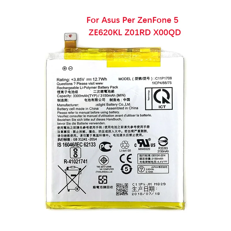 Аккумулятор C11P1708 для ASUS Zenfone 5 5Z ZE620KL X00QD ZS620KL Z01RD в наличии 3300 мАч мобильный телефон