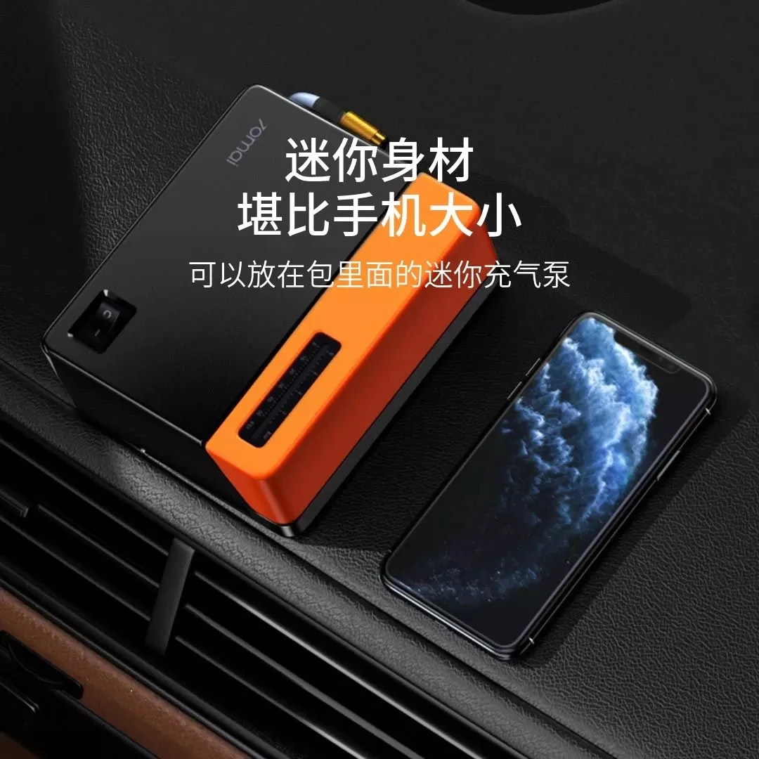 

Xiaomi 70mai car tire inflator standard version Small size large capacity small temperature rise Fast charge continuous charge