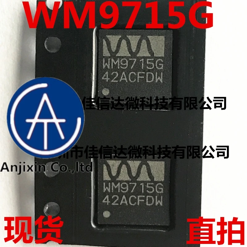 

10 шт., 100% оригинальные новые фотообои WM9715CLGEFL/RV WM9715G, аудио и сенсорный экран, кодек QFN WM9715