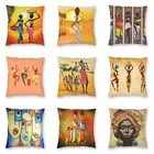 В африканском стиле на высоком каблуке Африка жизни Наволочка на подушку в этническом стиле Стиль экзотические коврик для туалета чехол для гостиной на заказ Подушка Чехол дома декоративные