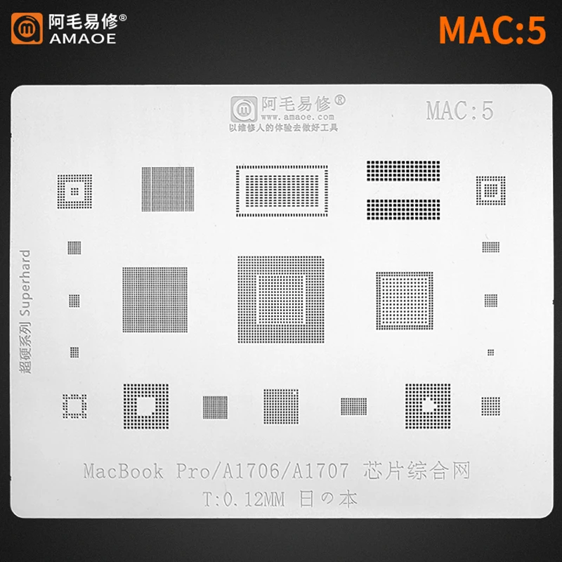 

Amaoe MAC5 BGA Reballing Stencil Template For MacBook Pro A1706 A1707 CPU POWER WIFI USB IC Tin Plant Net 0.12mm Thickness