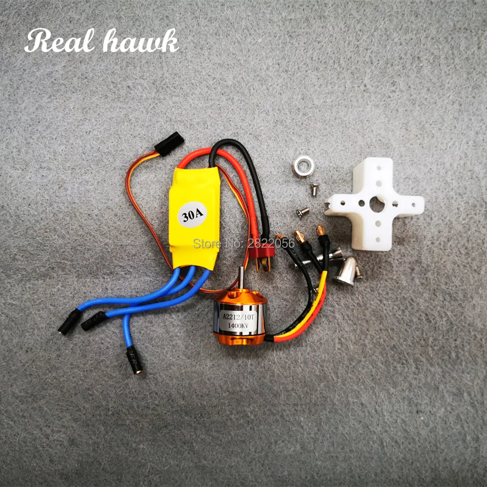 бесщеточный двигатель a2212 1400kv 30a esc к
