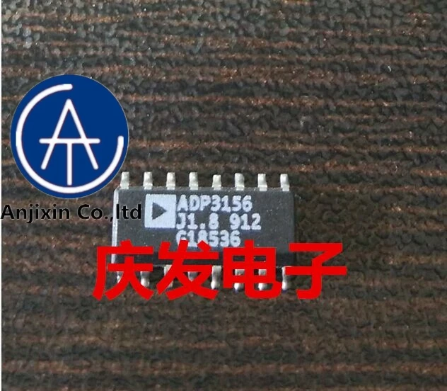 

10pcs real orginal new in stock ADP3156J ADP3156J1