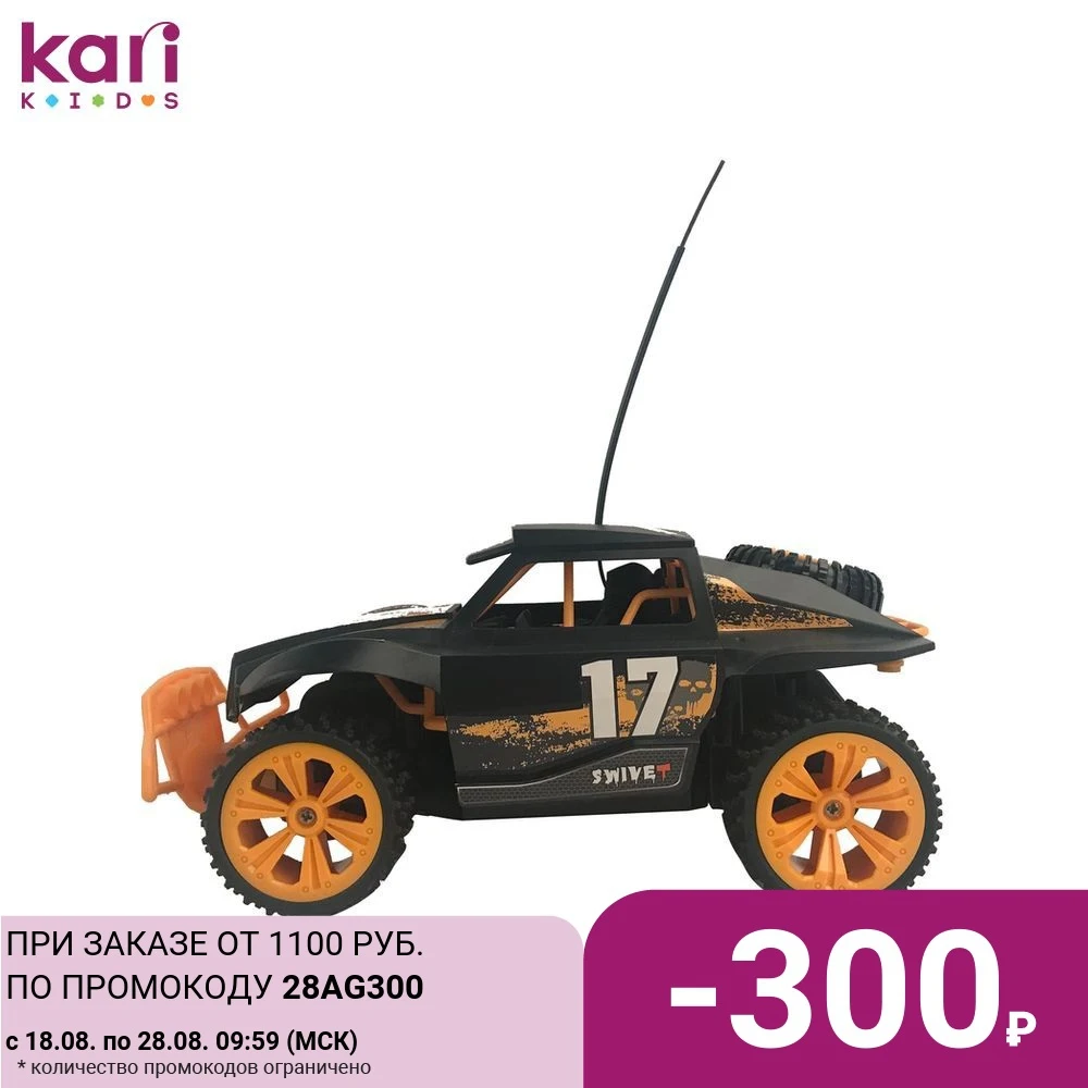 Машина Kari на Р/У с аккумулятором B1039192|Радиоуправляемые автомобили| |