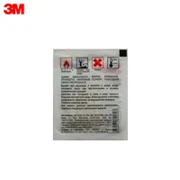 Салфетки, пропитанные праймером 94EF от 3М. Упаковки 3/25 шт.#3