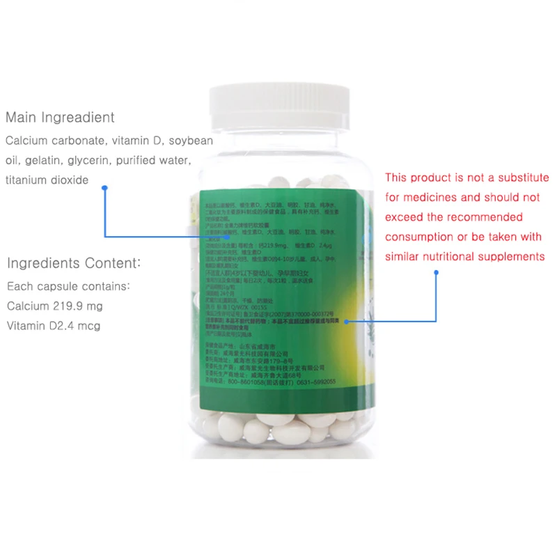 Содержит жидкий кальций и витамин D в 300 капсул/бутылка для здорового питания
