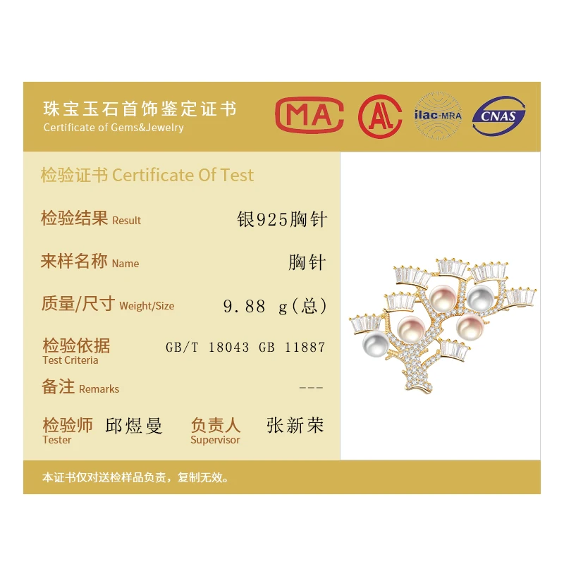 Женская серебряная брошь AGLOVER в форме дерева с жемчугом из серебра 925 пробы