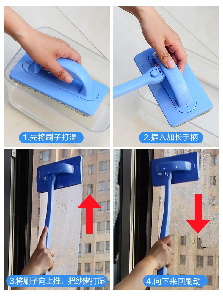 Демонтаж и стиральная Экран щётка для чистки окон инструмент артефакта чистая