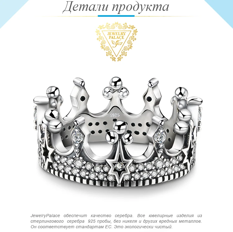 JewelryPalace Бесконечность Навсегда Любовь Цирконий Годовщина Обещание Кольцо Pure Стерлингового Серебра 925 Ювелирные Изделия Для Женщин Подарок