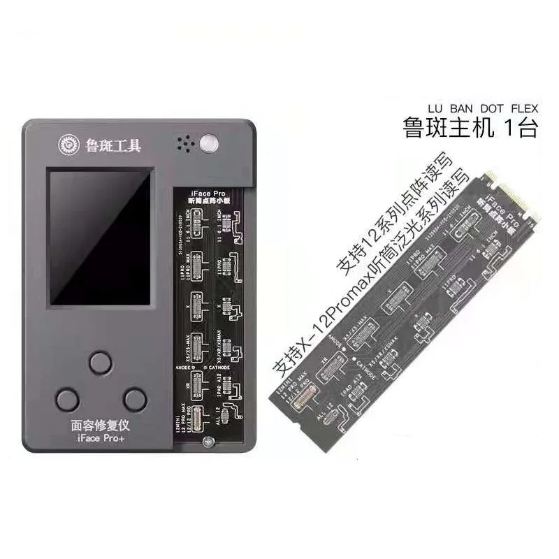 

LUBAN LB Eyepiece Sensor Adapter Board For Repair Face ID &Truetone Without Original Receiver