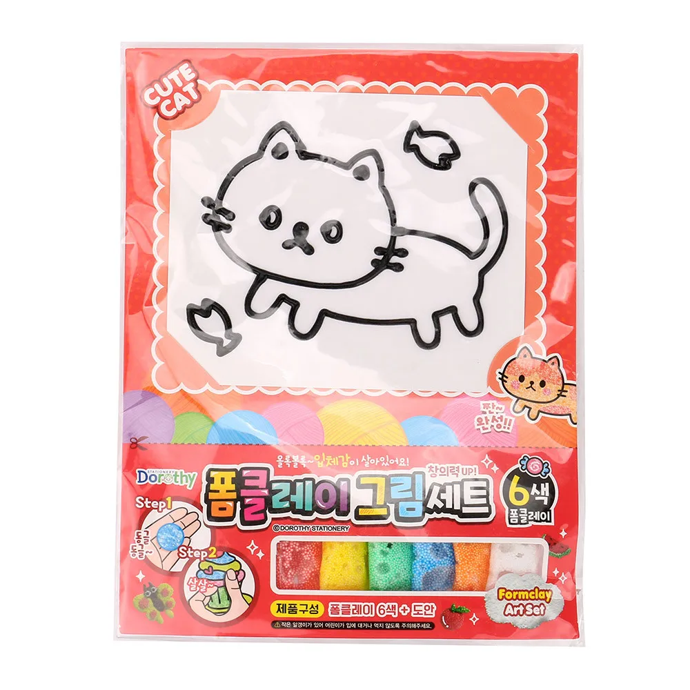 Игрушки для детей Создайте Slime игрушка раскраска Снег Грязь пенистой глины