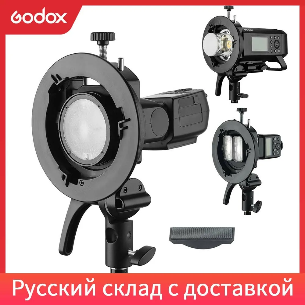 Крепление для вспышки Godox S2 Bowens S образный держатель кронштейн V1 V860II AD200 AD400PRO Speedlite