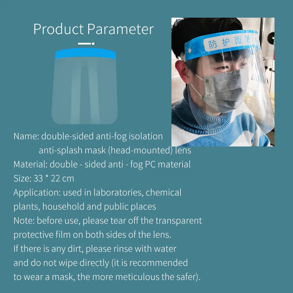 1 шт. многофункциональная защитная маска против слюны Пылезащитная защита от
