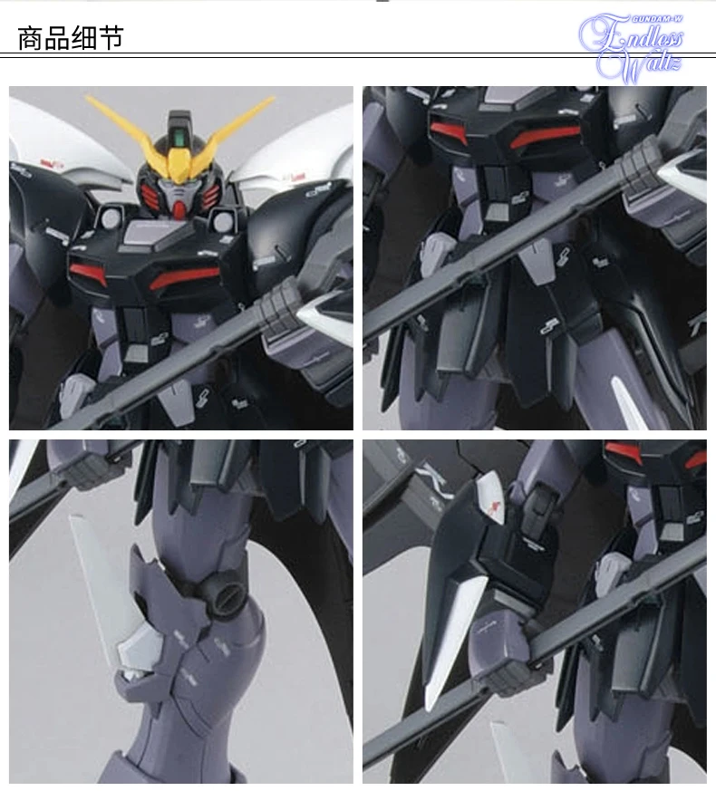 Japaness Bandai оригинальный MG 1/100 Gundam W бесконечный Waltz Deathscythe разблокированный