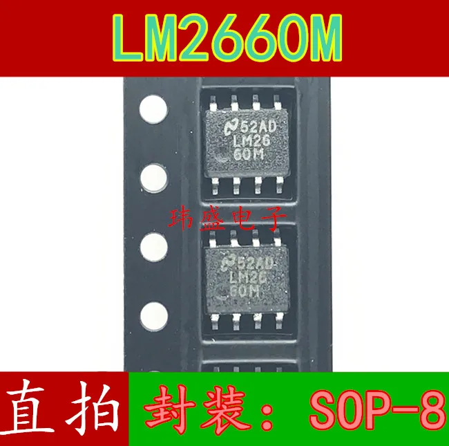

(5 шт./лот) LM2660MX LM2660M SOP-8