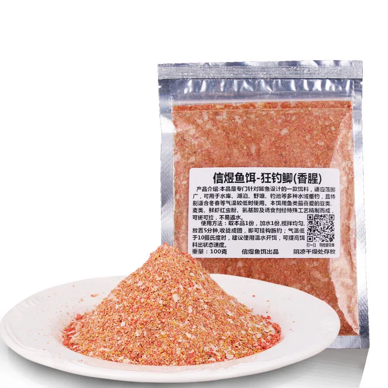 Новые рыболовные приманки для ловли карпа 100 г приманка рыбы корм рыболовное