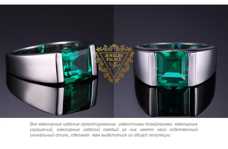 Jewelrypalace Для мужчин площади 2.2ct Зеленый создания Изумрудный Обручение кольцо 925 Щепка для Для мужчин Модные украшения