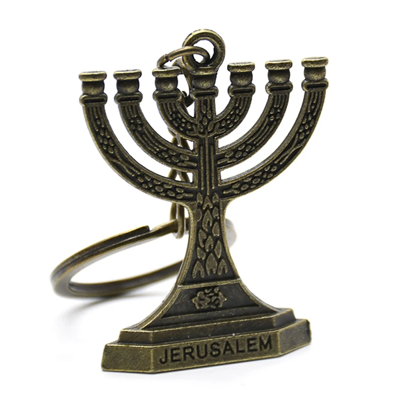 Цепочка для ключей Menorah с античным медным покрытием и бронзовым | Украшения
