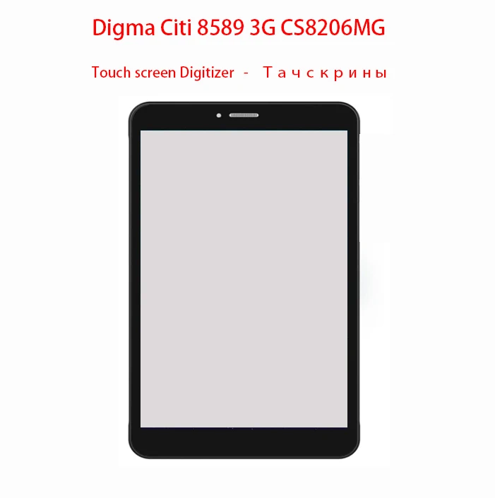 

New For 8" Digma Citi 8589 3G CS8206MG /Digma CITI 8588 3G CS8205PG Tablet touch screen panel Digitizer Glass Sensor