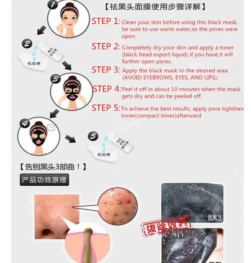 20 шт маска черный Смягчающая для ухода за кожей лица жирной кожи Pig Nose акне