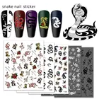 Наклейки для дизайна ногтей с объемными змеиными узорами, самоклеящиеся наклейки с цветочным дизайном, наклейки, украшения для ногтевого дизайна, клей