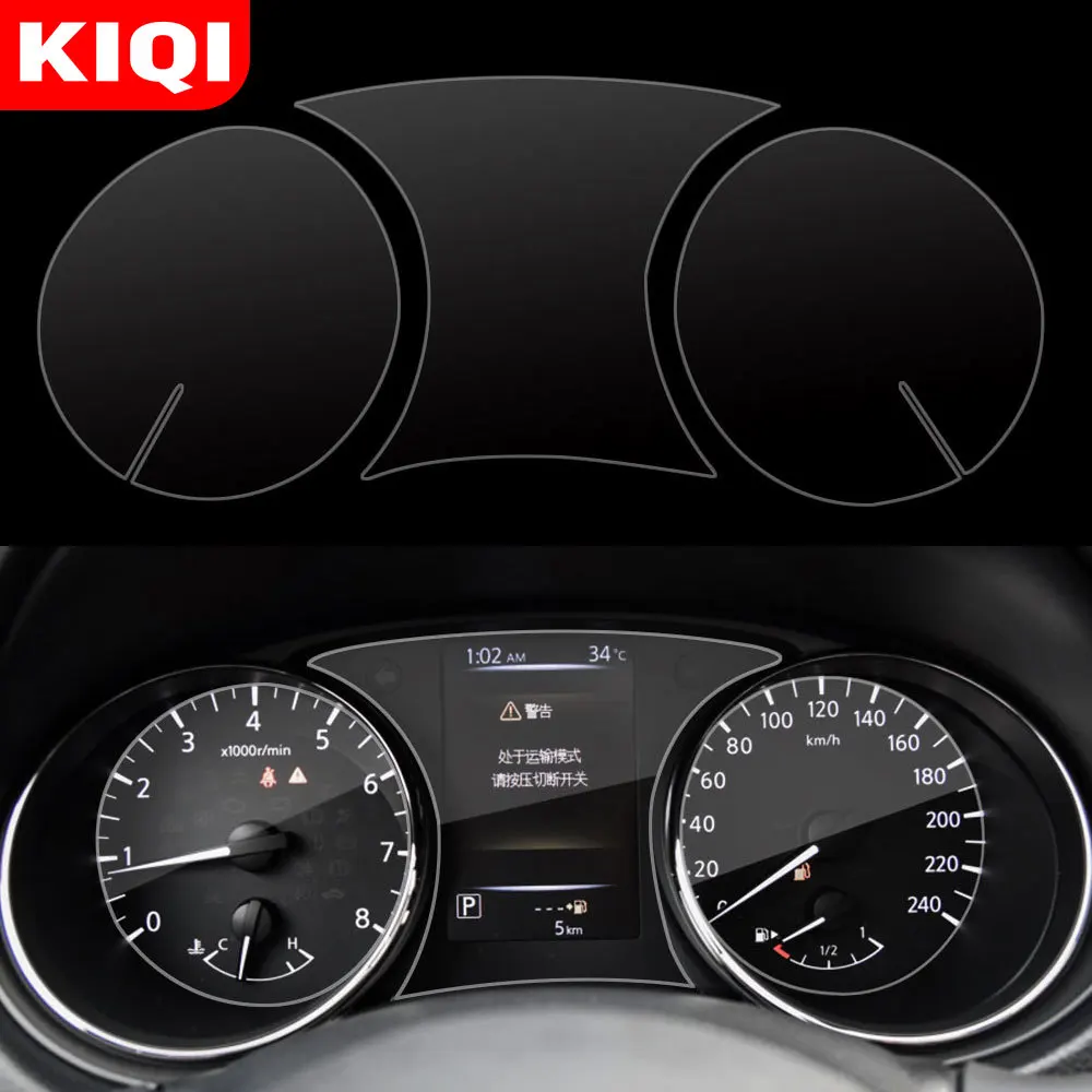 Защитная пленка для экрана приборной панели автомобиля защитные наклейки Nissan X