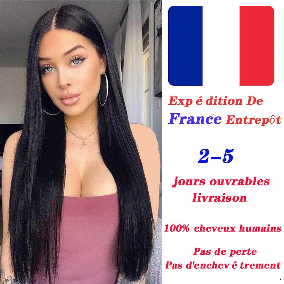 Прямые бразильские пряди MYLOCKME для наращивания волос 1/3/5 прядей распродажа