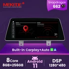 Автомобильный DVD-плеер, 8G + 256G, 1920*720, Android, все в одном, подключенные системы навигации для BMW 5 серии G30 2018 EVO