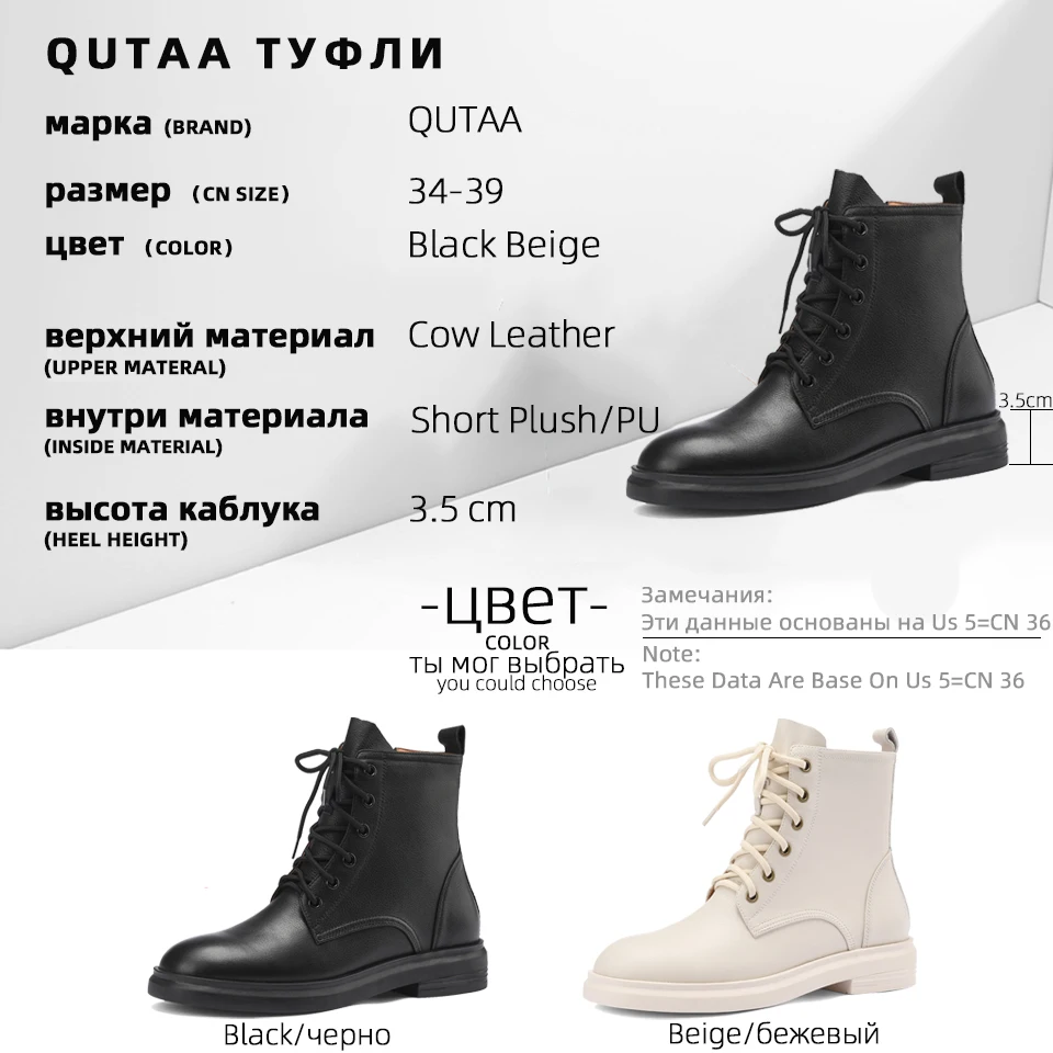

QUTAA 2021 Lace Up Zipper Fashion Ankle Boots Quality Cow Leather Women Shoes Round Toe Square Heel Short Boots Size 34-39