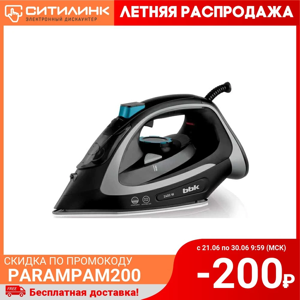 Утюг BBK ISE 2405 2400Вт черный/ серебристый (ise (b/s))|Утюги и парогенераторы| |