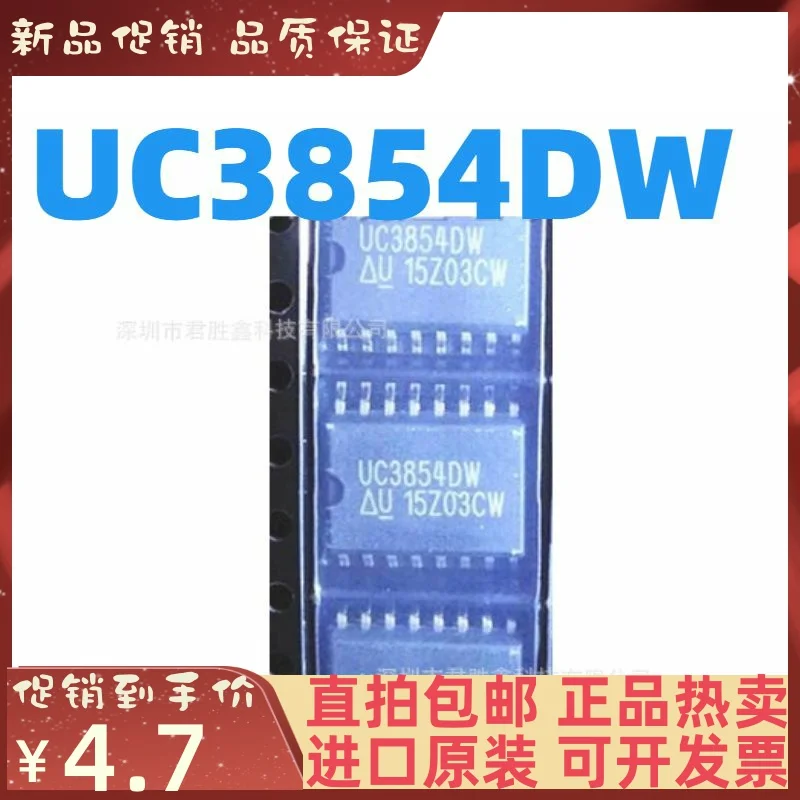 Бесплатная доставка UC3854 UC3854DW SOP16 10 шт. | Электронные компоненты и принадлежности