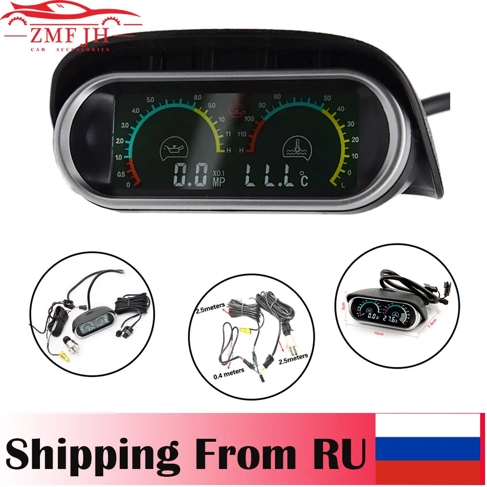 2 в 1 ЖК дисплей масло Давление датчик воды температуры масла Сенсор Температура s
