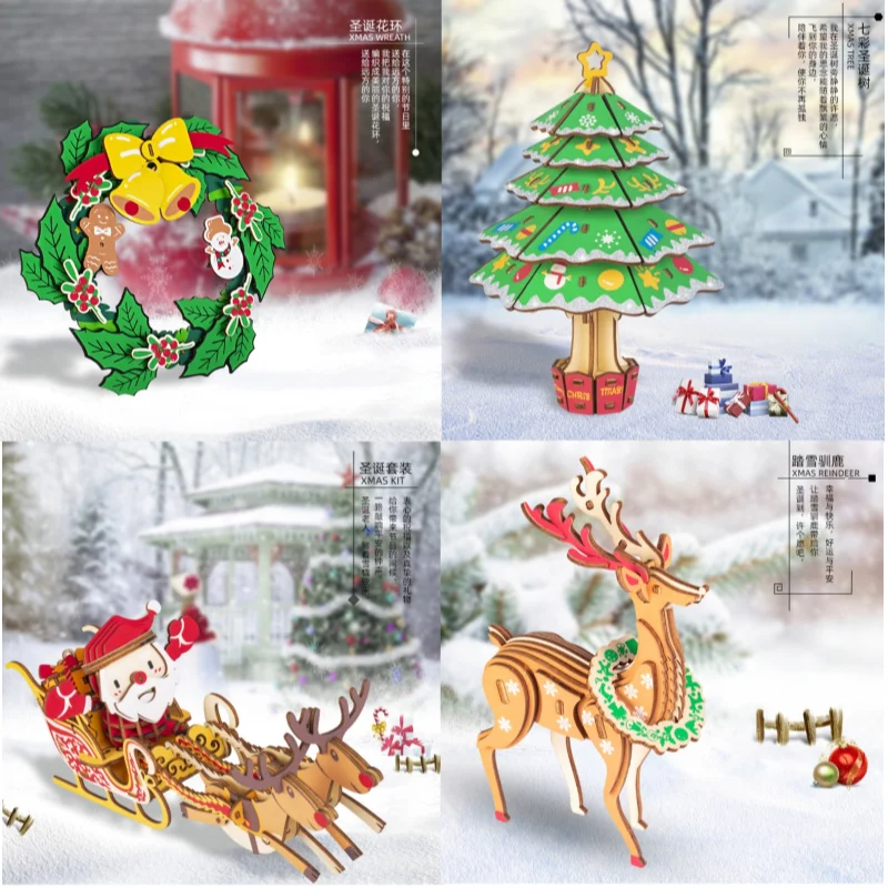 Набор для сборки DIY строительные 3D деревянные игрушки Рождественская елка