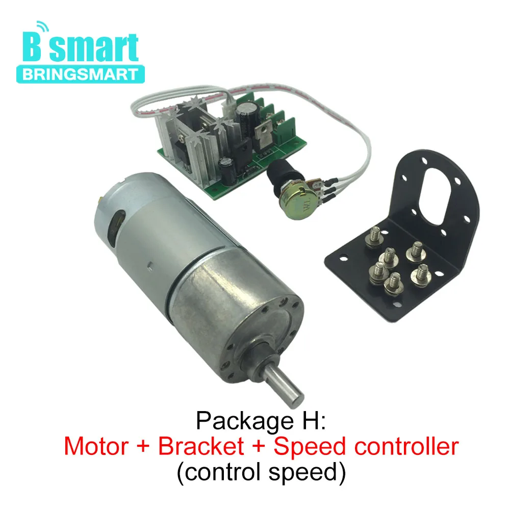 Bringsmart микро мотор умное устройство DC 12 В 24 JGB37 545 7 960 об/мин редуктор редуктора вала