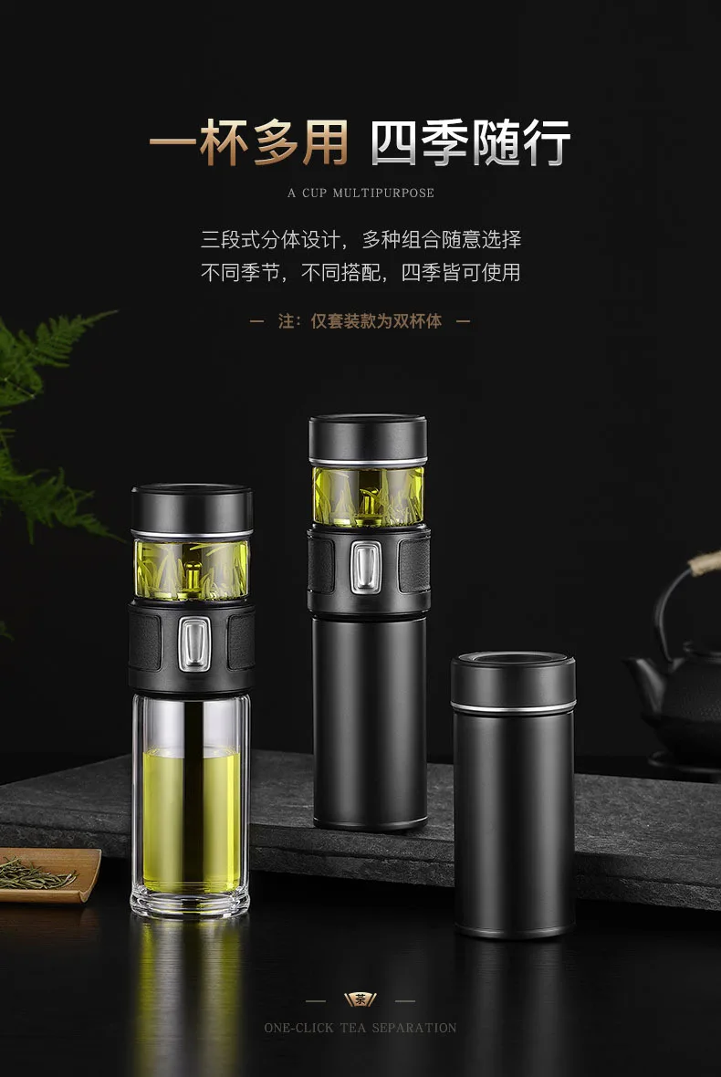 Стеклянная вакуумная колба из нержавеющей стали для разделения чая и воды | Дом