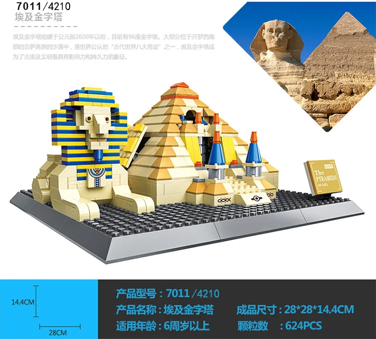 Строительные блоки Всемирно известная классическая архитектура фонтана Ди