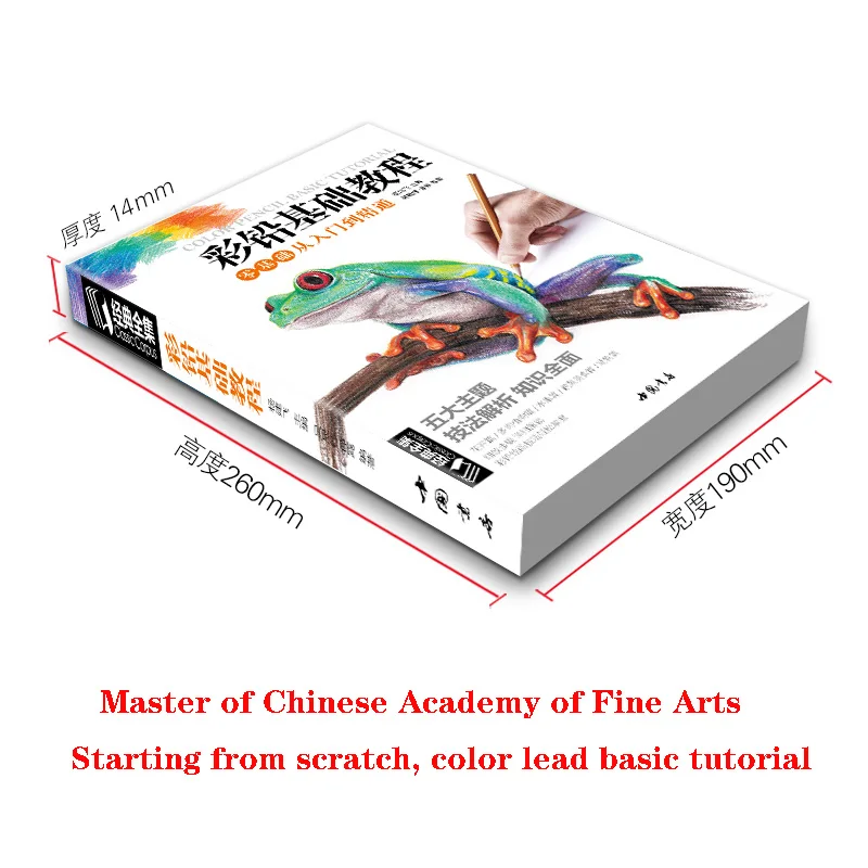 

Color Pencil Drawing Zero Basis Entry Hand-Painted Illustration Animal And Plant Vegetable Beginner Child Adult Coloring Book