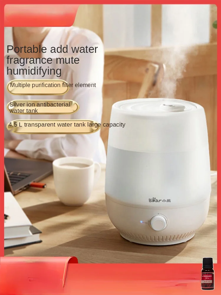 

Увлажнитель воздуха для дома, ультразвуковой очиститель воздуха для спальни, офиса, для беременных и детей, аппарат для ароматерапии, офисн...