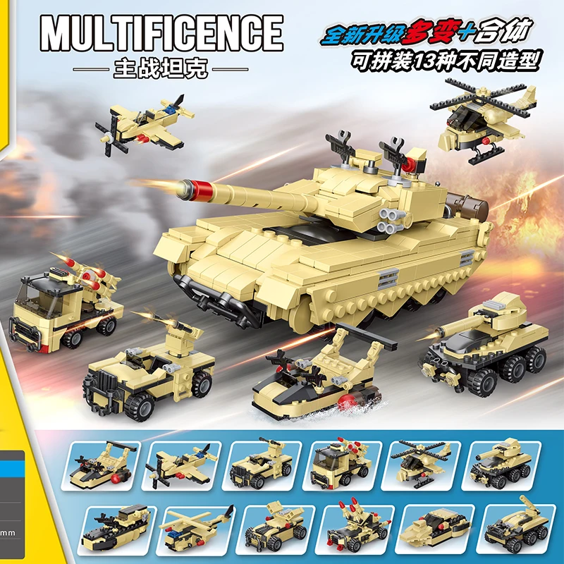Decool Военная серия Танк авиаперевозчик строительные блоки креативный вертолет