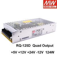 mean well rq 125d 124w quad output switching power supply 5v 12v 24v 12v 8a 2 5a 2a 0 5a meanwell smps